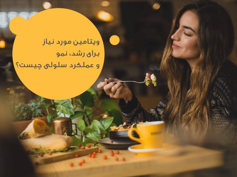 apovital 27-10-99 roshd seloli post-01