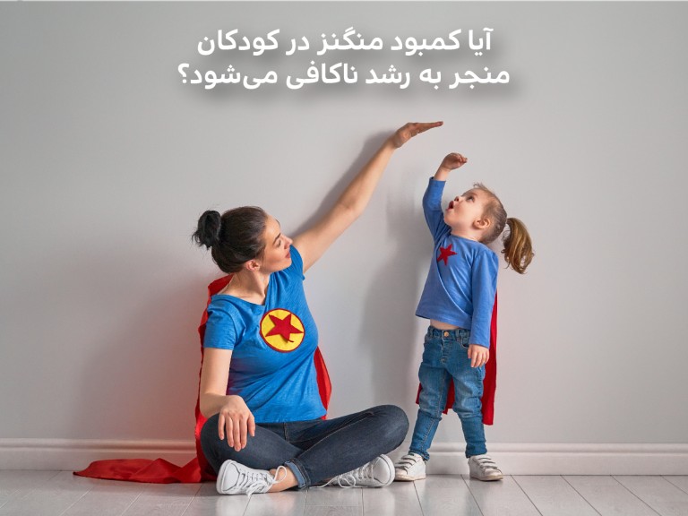 apovital 18-11-99 roshd post-01