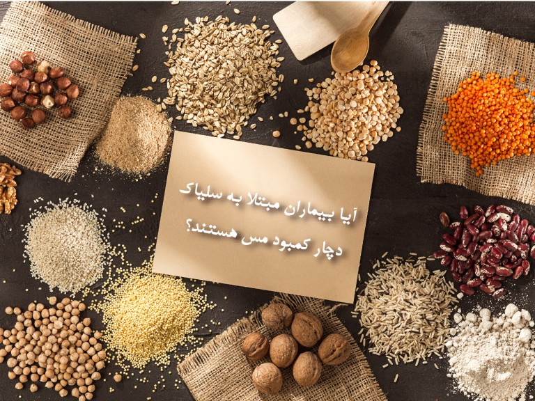 post_apovital_aya_bimaran_mobtala_be_celiac_dochare_kambode_mes