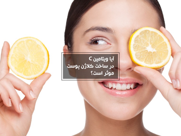 APOVITAL 11-9-99 VITAMIN C POST-01